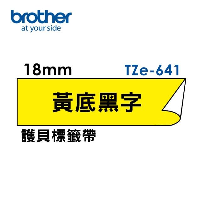 【brother】官方直營 18mm TZe纜線可彎曲標籤帶(適用:P710BT/P910BT/460BT/D600/610BT/P700/P750W/P900W)