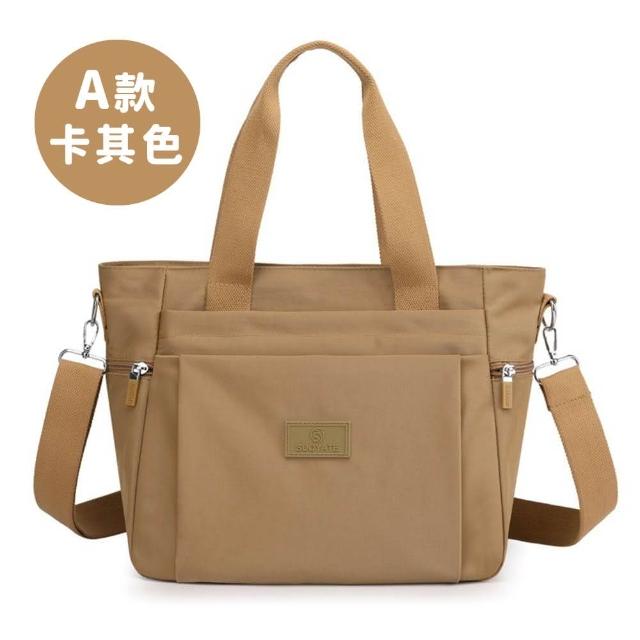 【LEESA】尼龍斜背包\多功能\大容量\托特包\側背包\上班通勤包\包包女\單肩包\手提包\媽媽