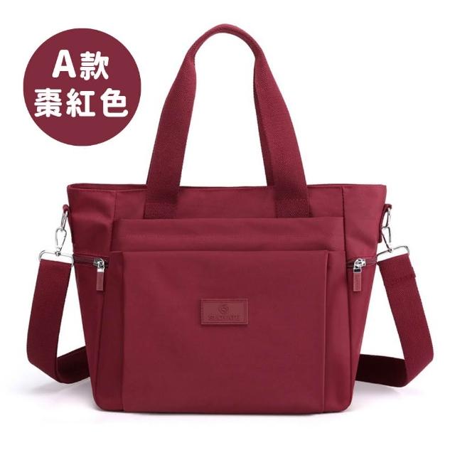 【LEESA】尼龍斜背包\多功能\大容量\托特包\側背包\上班通勤包\包包女\單肩包\手提包\媽媽