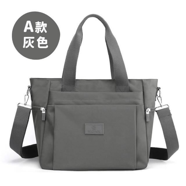 【LEESA】尼龍斜背包\多功能\大容量\托特包\側背包\上班通勤包\包包女\單肩包\手提包\媽媽