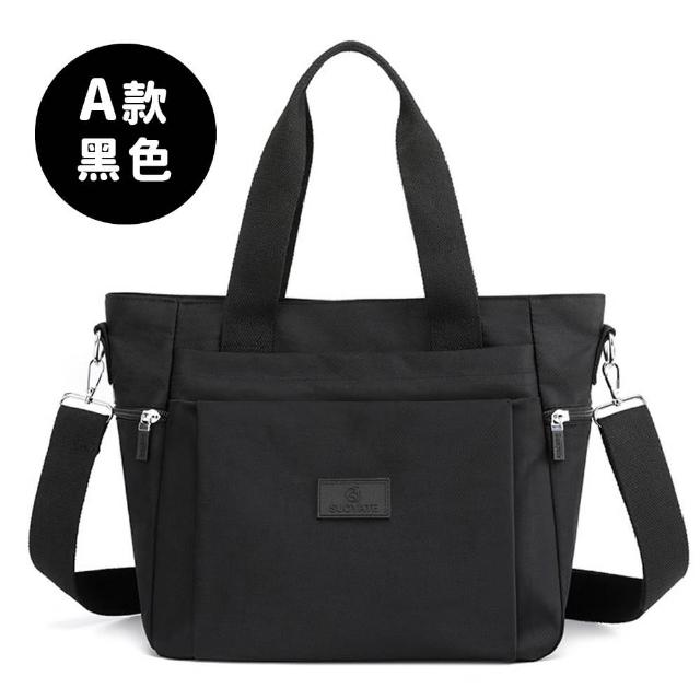 【LEESA】尼龍斜背包\多功能\大容量\托特包\側背包\上班通勤包\包包女\單肩包\手提包\媽媽