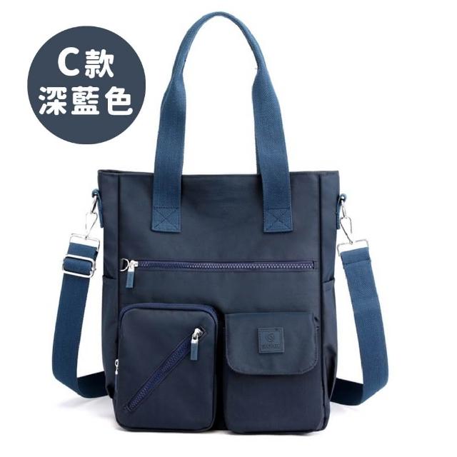 【LEESA】尼龍斜背包\多功能\大容量\托特包\側背包\上班通勤包\包包女\單肩包\手提包\媽媽