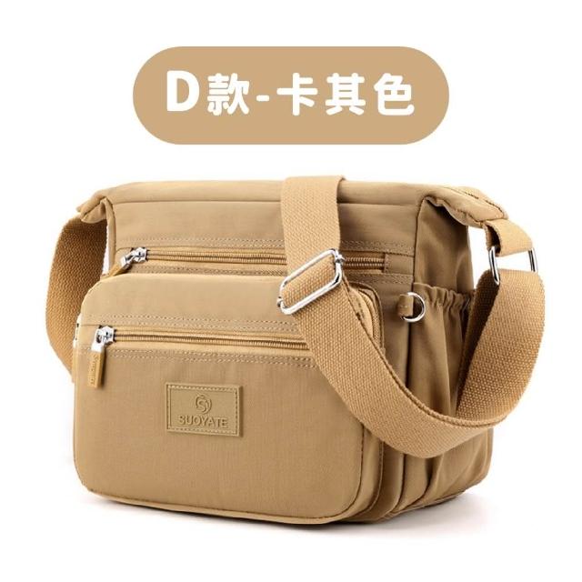 【LEESA】尼龍斜背包\多功能\大容量\托特包\側背包\上班通勤包\包包女\單肩包\手提包\媽媽