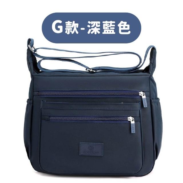 【LEESA】尼龍斜背包\多功能\大容量\托特包\側背包\上班通勤包\包包女\單肩包\手提包\媽媽