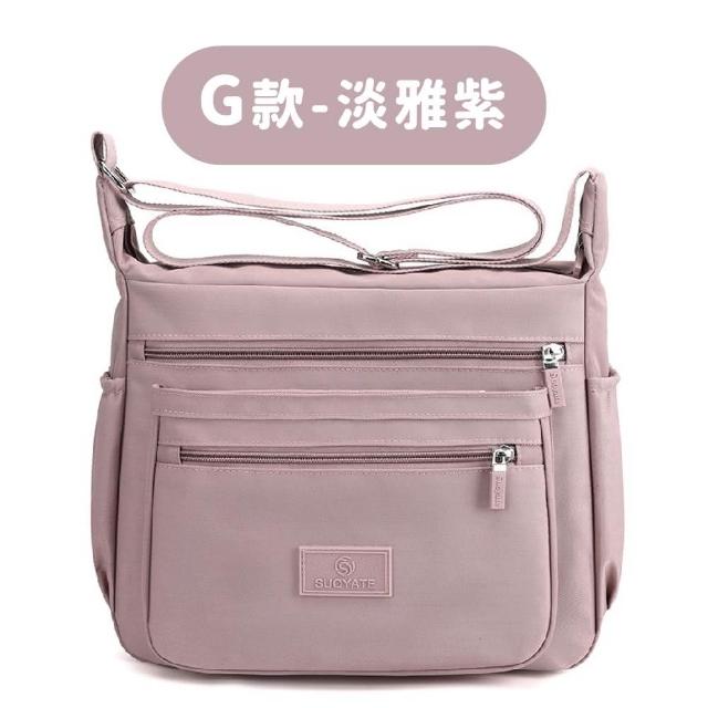 【LEESA】尼龍斜背包\多功能\大容量\托特包\側背包\上班通勤包\包包女\單肩包\手提包\媽媽