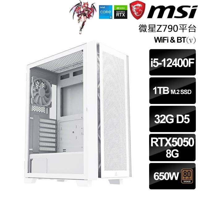 【微星平台】Intel六核 GeForce RTX5050{帝國-重砲指揮官}(i5-12400F/Z790/32G/1TB/鳴潮)