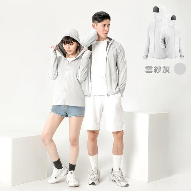 【MI MI LEO】加大尺碼-全面機能竹炭連帽防曬外套(#抑菌#抗菌#台灣製#MIT#柔軟#竹炭#全面防曬#機能#抗UV)