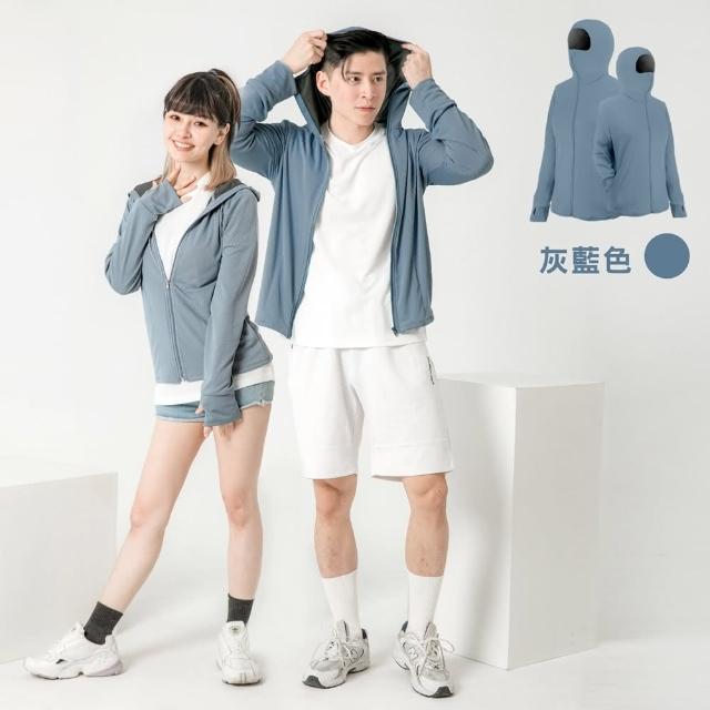 【MI MI LEO】加大尺碼-全面機能竹炭連帽防曬外套(#抑菌#抗菌#台灣製#MIT#柔軟#竹炭#全面防曬#機能#抗UV)