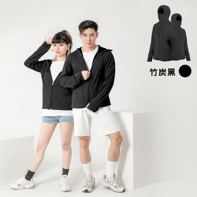 【MI MI LEO】加大尺碼-全面機能竹炭連帽防曬外套(#抑菌#抗菌#台灣製#MIT#柔軟#竹炭#全面防曬#機能#抗UV)