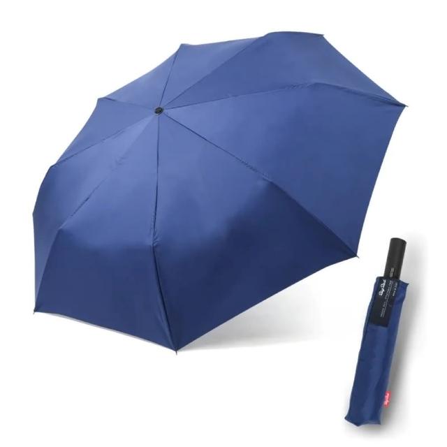 【雨傘王】BigRed 2秒瞬收傘 記憶貼片 自動傘 折疊傘 強抗風 分段收防回彈 防潑水 1-2人撐(終身免費維修)
