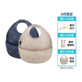 【Simba 小獅王辛巴官方直營】好吃防水圍兜(2入組)