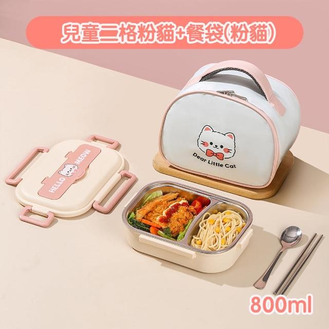 【Mega】可愛粉貓藍狗304不鏽鋼分格便當盒 兒童二格+便當袋(附餐具+餐袋 餐盒 保溫 餐盤)