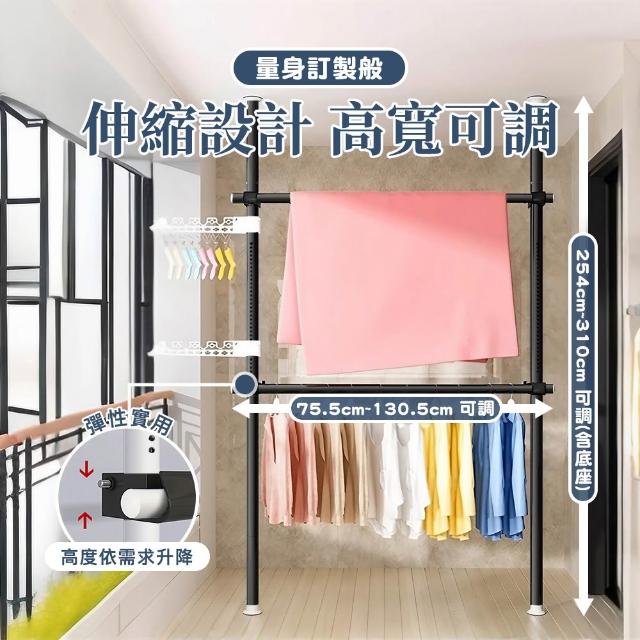 【Ashley House】日系落地掛雙桿收納衣架三層晾掛衣帽架(置物架 衣架 收納架 曬衣架 鞋架)