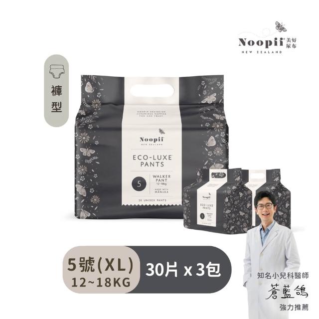 【NOOPII】美好尿布褲型*3袋(過夜尿布 送禮首選)