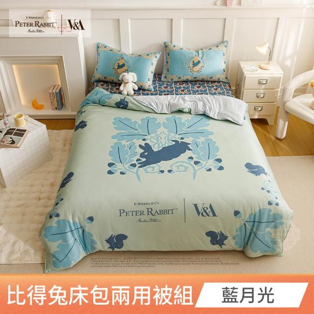 【PETER RABBIT 比得兔】比得兔與V&A博物館 床包兩用被組-任選(單人尺寸/正版授權/兩用被/床包/三件組)