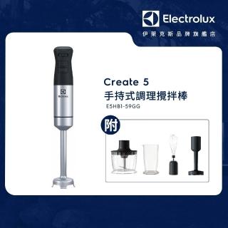 【Electrolux 伊萊克斯】手持式攪拌棒組(E5HB1-59GG)
