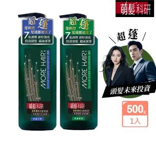 【萌髮】科研凍齡蓬鬆洗髮精EX-500g(修護涼爽/修護柔順 任選)