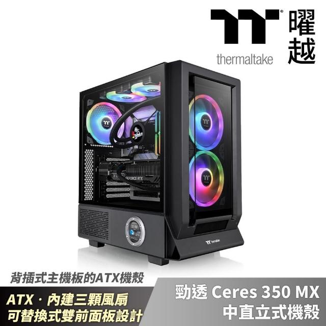 【Thermaltake 曜越】勁透 Ceres 350 MX中直立式機殼 ATX 內附三顆風扇 雙面版(CA-1Z3-00MXWN-00)