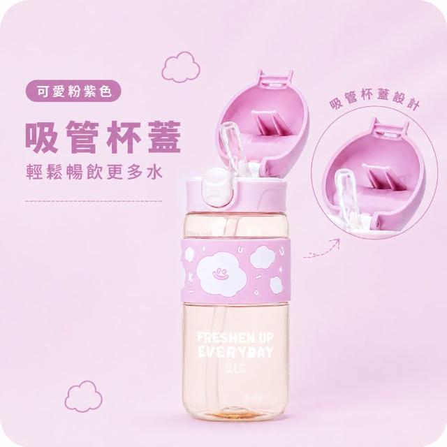 【IKUK艾可-2入組】德國材質PPSU兒童水壺-鉑金雲朵杯-600ml-直飲/吸管款任選(吸管杯/直飲杯/兒童水杯)