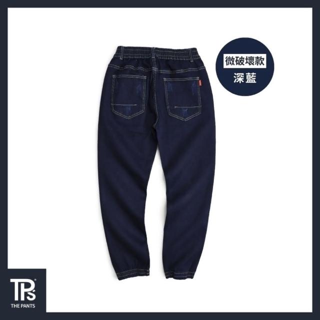 【THE PANTS 有件褲子】微破壞牛仔彈力束口褲(彈力 牛仔 縮口 可繫皮帶 上寬下窄 提供特大尺寸)