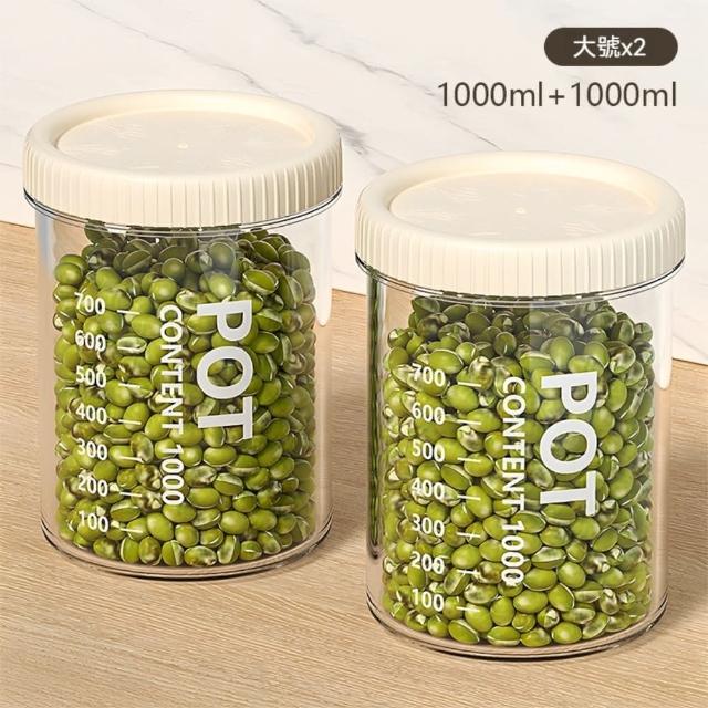 【Dagebeno荷生活】透明材質大開口可疊加保鮮罐 密封防潮圓形食材儲物罐(大號2入)