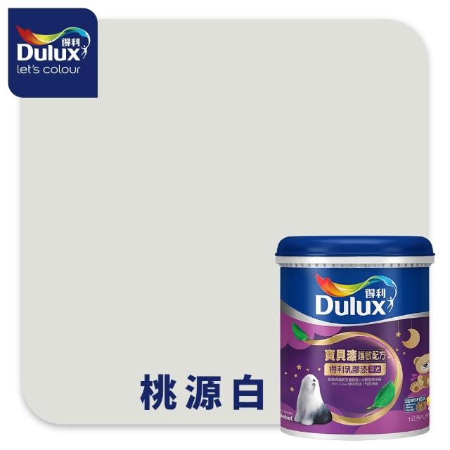 【得利】A767 寶貝護敏乳膠漆 2025年度色-踏實自然 電腦調色（1公升裝）｜客製化調色漆(兒童漆)