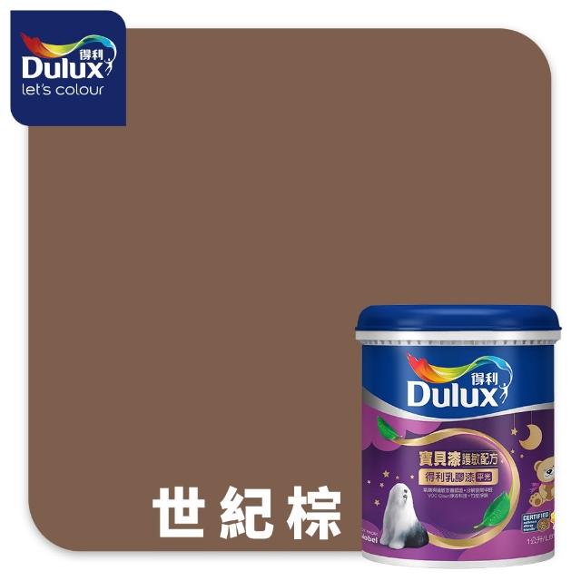 【得利】A767 寶貝護敏乳膠漆 2025年度色-踏實自然 電腦調色（1公升裝）｜客製化調色漆(兒童漆)