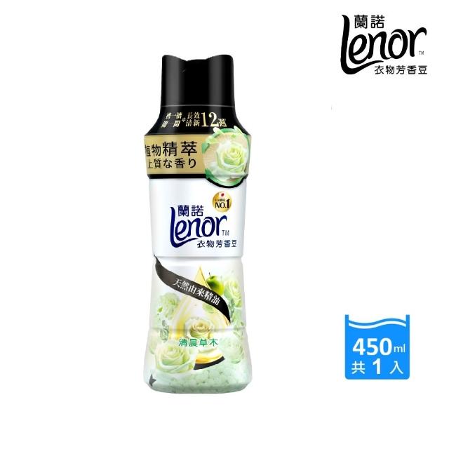 【Lenor】衣物芳香豆/香香豆 1+2 超值組(淨白純棉/晨露/梔子花/草木香/甜花石榴香/紫羅蘭/運動/潮濕)