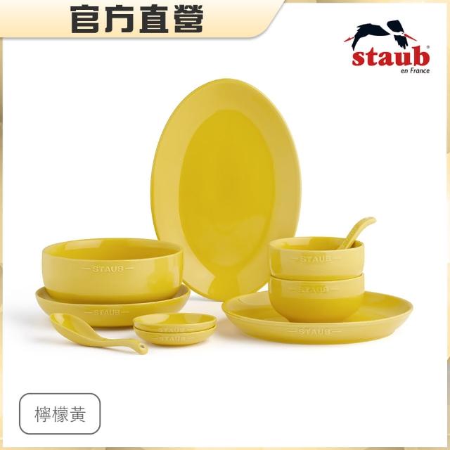【STAUB】自然秘境陶瓷餐碗盤餐具10件組-豆沙粉/莫蘭迪綠/檸檬黃3色任選(德國雙人牌集團官方直營)