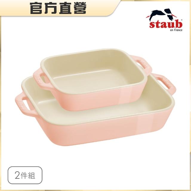 【STAUB】馬卡龍長方型陶瓷烤盤2件組-2色任選(德國雙人牌集團官方直營)