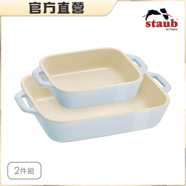 【STAUB】馬卡龍長方型陶瓷烤盤2件組-2色任選(德國雙人牌集團官方直營)