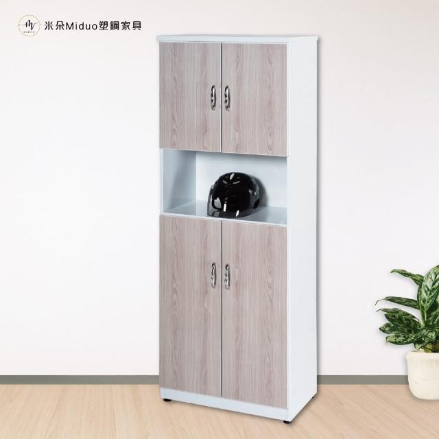 【Miduo 米朵塑鋼家具】2.1尺四門中空塑鋼鞋櫃 楓木色系列 防水塑鋼高鞋櫃