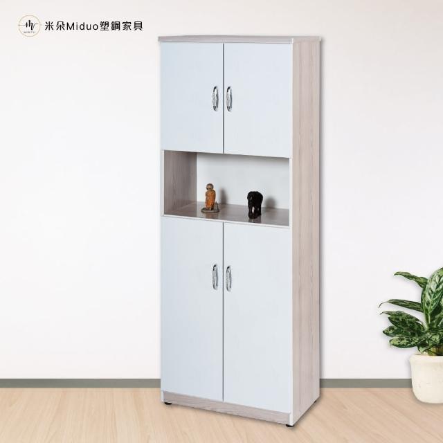 【Miduo 米朵塑鋼家具】2.1尺四門中空塑鋼鞋櫃 楓木色系列 防水塑鋼高鞋櫃