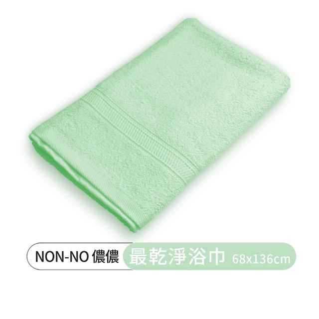 【non-no 儂儂】1條裝 最乾淨柔軟吸水浴巾(100%純棉 天然無添加 超瞬吸結構)