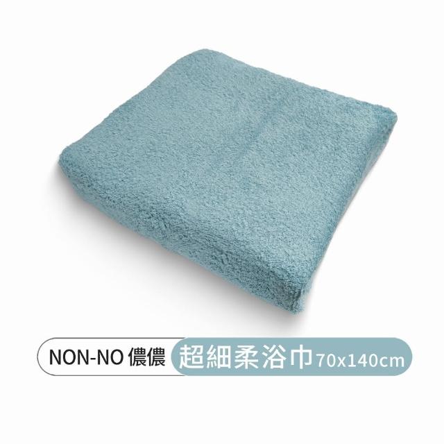 【non-no 儂儂】超細柔吸水浴巾(雙股紗 超飽和吸水 觸感細柔)