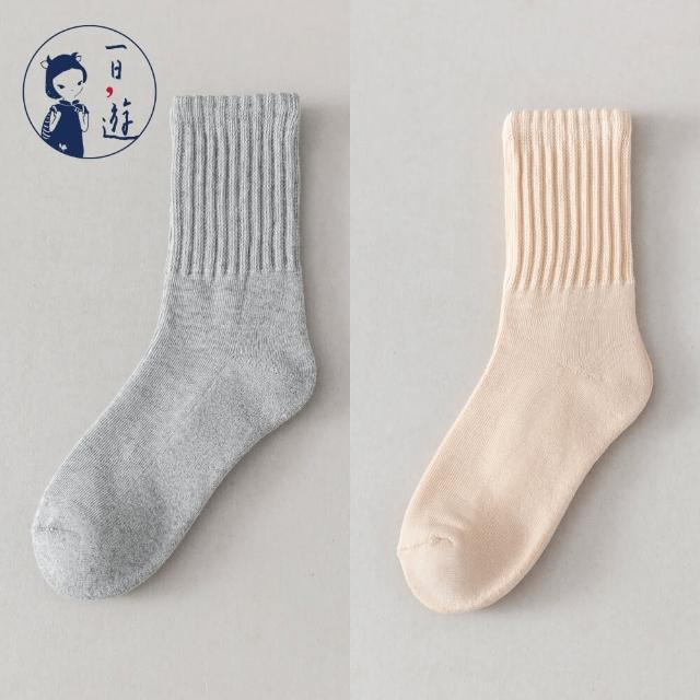 【NicoFun 愛定做】2雙 情侶穿搭 經典中筒襪 堆堆襪 吸汗半毛圈 羅紋襪 針織襪 運動襪(中性襪23-27cm)