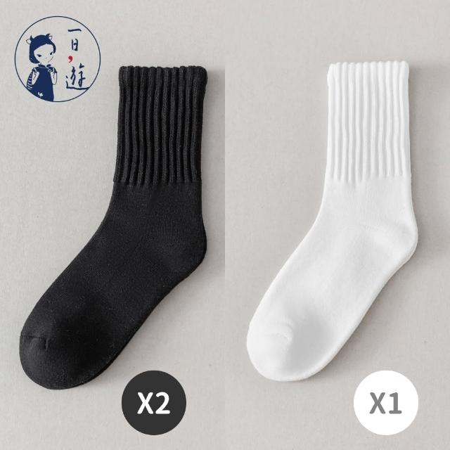 【NicoFun 愛定做】3雙 美式經典中筒襪 堆堆襪 吸汗半毛圈 羅紋襪 針織襪 運動襪(中性襪23-27cm)