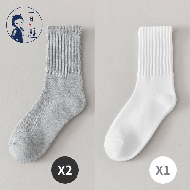 【NicoFun 愛定做】3雙 美式經典中筒襪 堆堆襪 吸汗半毛圈 羅紋襪 針織襪 運動襪(中性襪23-27cm)