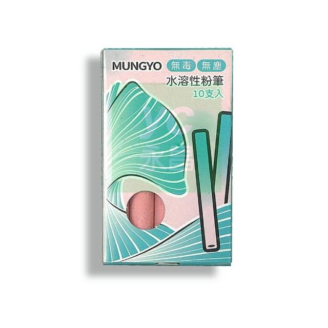 韓國 MUNGYO 水溶性粉筆 無毒 無塵 環保 WATER CHALK 水性粉筆 無塵粉筆 10支/盒