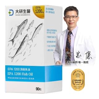 【大研生醫】EPA 1200 頂級魚油軟膠囊90粒x1盒