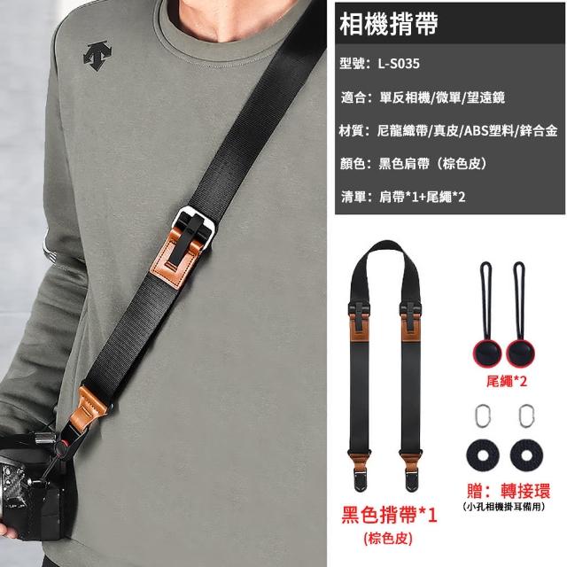 【MUAN】多功能相機背帶 可調節減壓相機肩帶 快拆斜挎式背帶