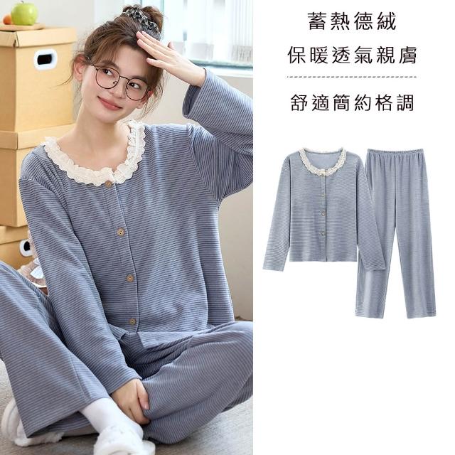【Kosmiya】1套 多款任選 棉質質感刺繡長袖睡衣/女睡衣/居家服/兩件式睡衣/成套睡衣(均碼/加大碼)