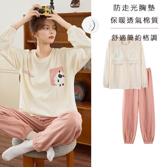 【Kosmiya】1套 多款任選 棉質質感刺繡長袖睡衣/女睡衣/居家服/兩件式睡衣/成套睡衣(均碼/加大碼)