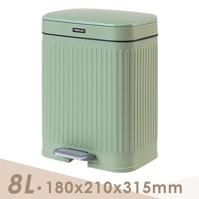 【isona】輕奢浮雕美型按壓/腳踏垃圾桶 附固定環(8L 三色任選)