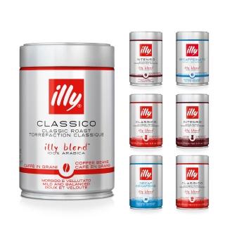 【illy】官方直營 經典配方咖啡豆/咖啡粉 交換禮物(250g/罐; 中焙/深焙/低咖啡因/濾泡粉/摩卡壺專用粉)