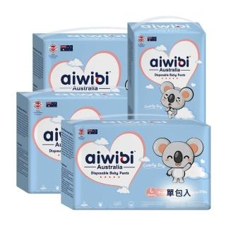 【Aiwibi 愛薇彼】清新乾爽 褲型紙尿褲 M-XXXL(褲型/紙尿褲/尿布/乾爽透氣輕薄)