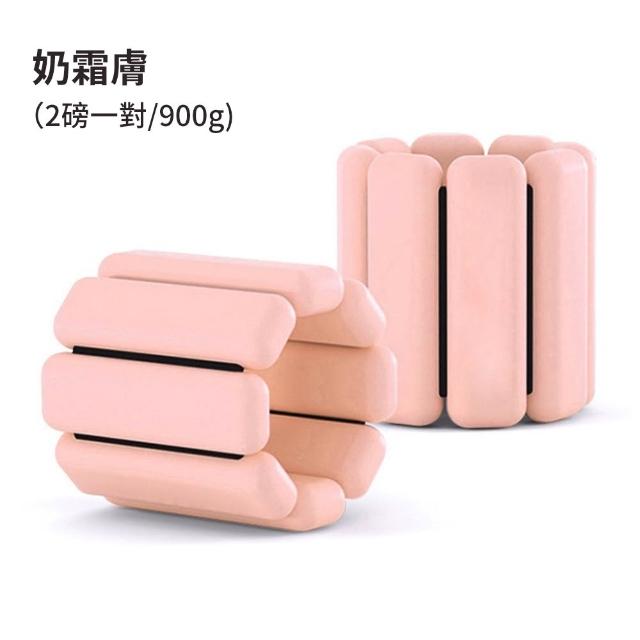 【灰熊厲害】潮時尚健身負重手環2入組-2磅900g(負重訓練手環 重量手環 負重沙袋 沙包)