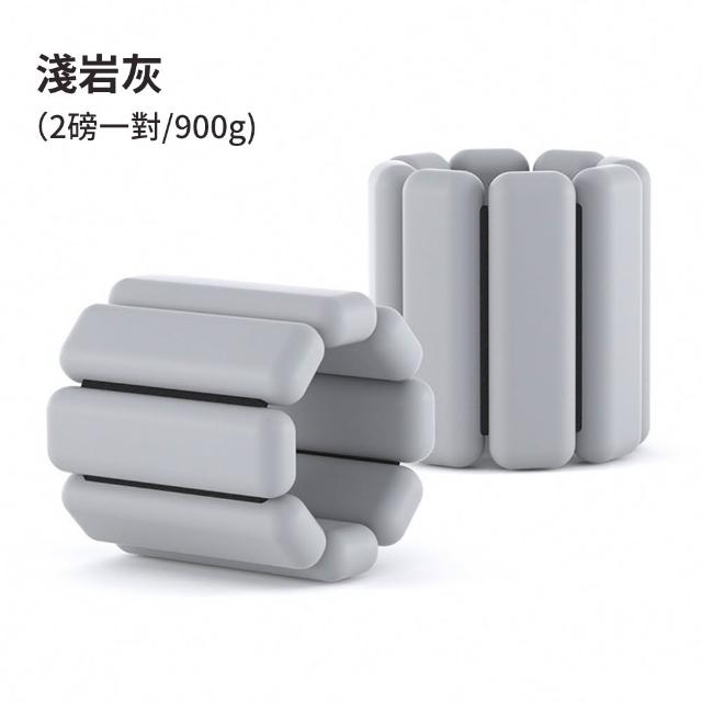 【灰熊厲害】潮時尚健身負重手環2入組-2磅900g(負重訓練手環 重量手環 負重沙袋 沙包)