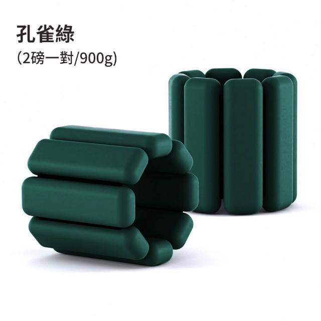 【灰熊厲害】潮時尚健身負重手環2入組-2磅900g(負重訓練手環 重量手環 負重沙袋 沙包)