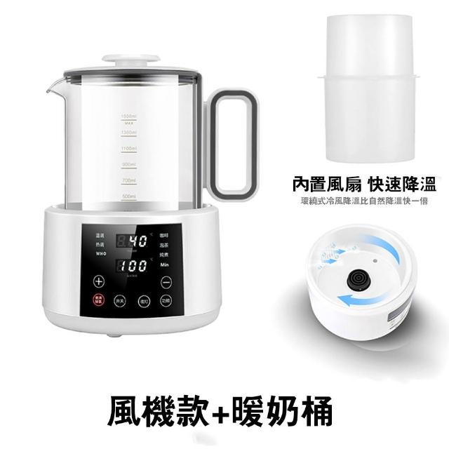 全自動沖泡奶粉 恆溫調奶器(三合一熱奶器 恆溫熱水壺 溫奶器 奶瓶加熱器 奶瓶消毒烘乾)